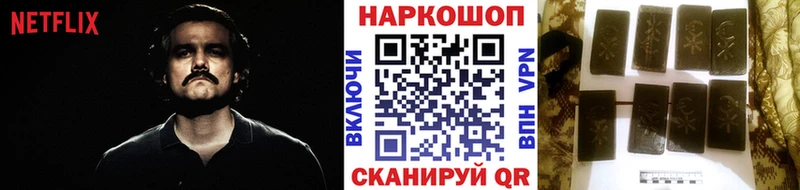 Как найти закладки Северск ГАШ  Кокаин  МЕФ  Альфа ПВП  Марихуана 