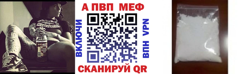 блэк спрут как зайти  Северск  Альфа ПВП СК  наркотики 