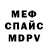 Alpha PVP крисы CK Vilinda Garden