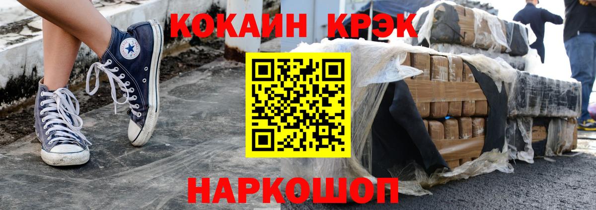 ГАШИШ  Мефедрон  Плюхи  Вход с VPN  Северск  МЕТ  МДМА  Метадон  МЕФ  КОКАИН  Где найти наркотики? 