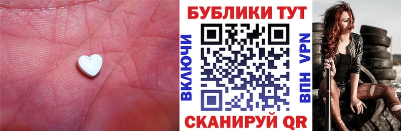 наркота  Северск  ЭКСТАЗИ 280 MDMA 