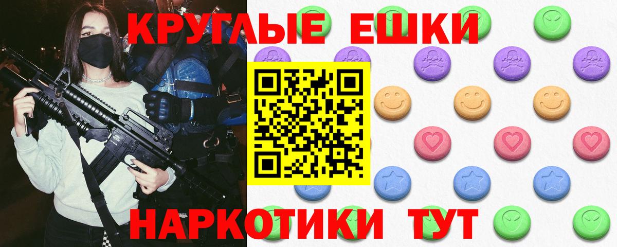 Ecstasy диски  Вход с VPN  Экстази DUBAI  ЭКСТАЗИ  Северск 