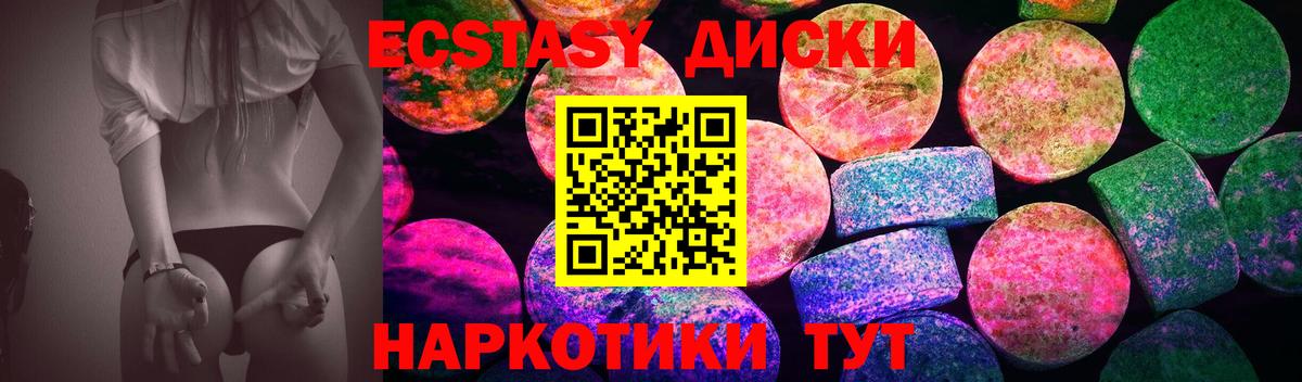 ЭКСТАЗИ DUBAI Северск