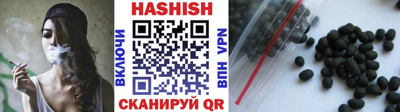 ГАШ гарик  наркота  Северск 