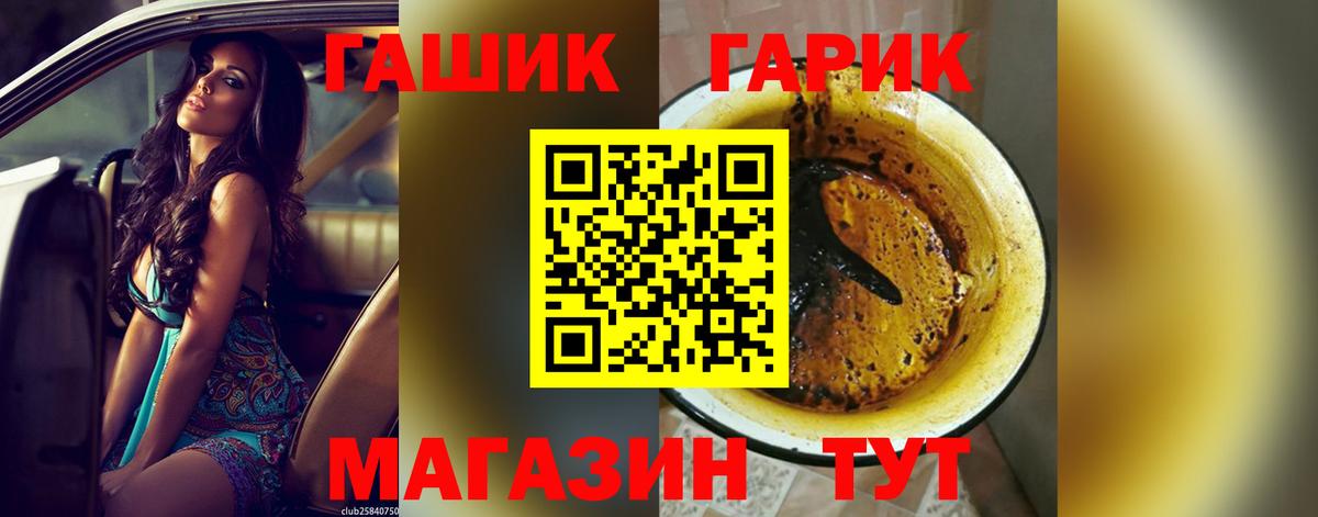 Гашиш индика сатива Северск
