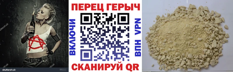 ГЕРОИН Heroin  Северск 