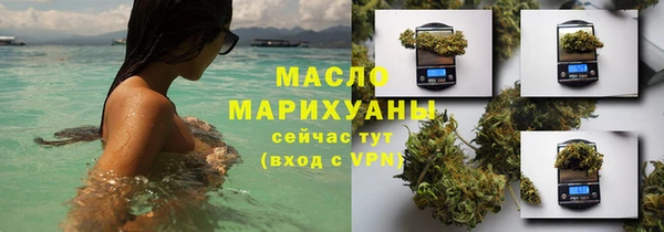 крисы Апатиты