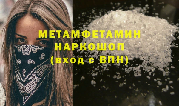 mdma Михайловка