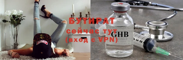 mdma Михайловка