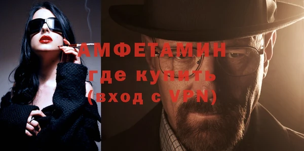 mdma Михайловка