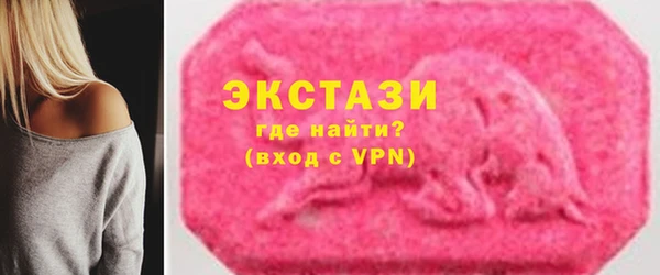 синтетический гашиш Алапаевск
