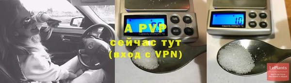 экстази Анжеро-Судженск