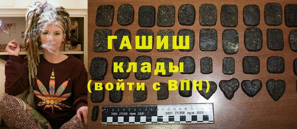 mdma Михайловка