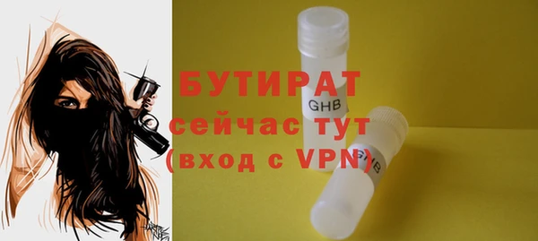 mdma Михайловка