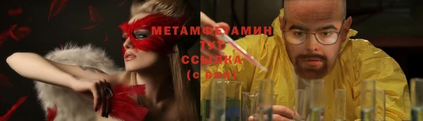 гидропоника Михайловск