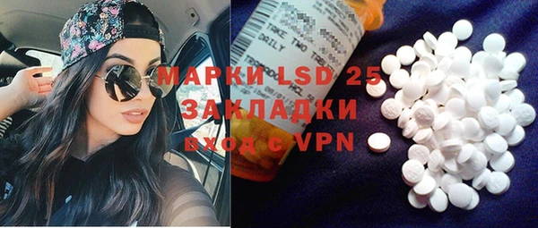 mdma Михайловка