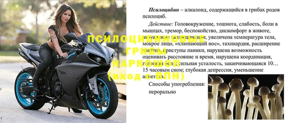mdma Михайловка