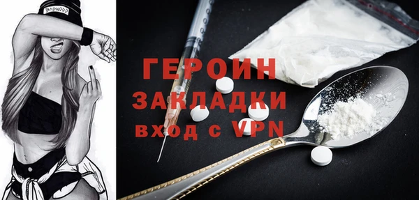 mdma Михайловка