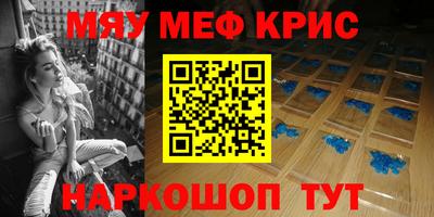 меф VHQ Будённовск
