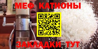 спайс Бузулук