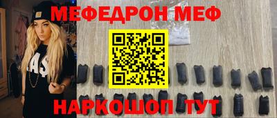 меф VHQ Будённовск