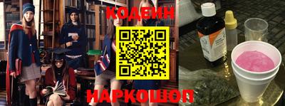 меф VHQ Будённовск