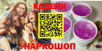 меф VHQ Будённовск