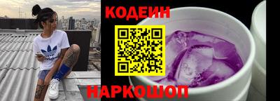 ПСИЛОЦИБИНОВЫЕ ГРИБЫ Бугуруслан