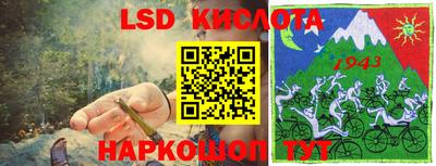 ПСИЛОЦИБИНОВЫЕ ГРИБЫ Бугуруслан