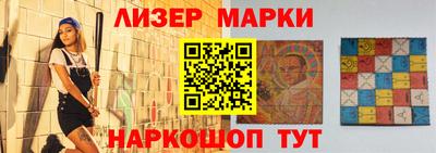 спайс Бузулук