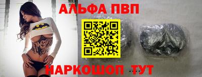 спайс Бузулук