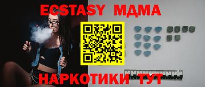 ПСИЛОЦИБИНОВЫЕ ГРИБЫ Бугуруслан