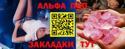спайс Бузулук
