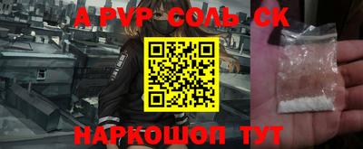 спайс Бузулук