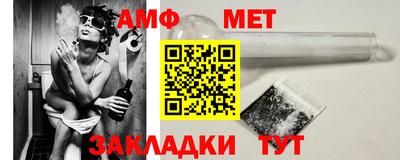 меф VHQ Будённовск