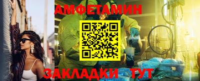 спайс Бузулук