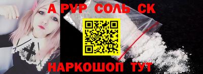 спайс Бузулук