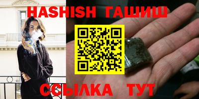 спайс Бузулук