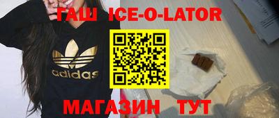 спайс Бузулук