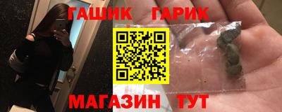 спайс Бузулук