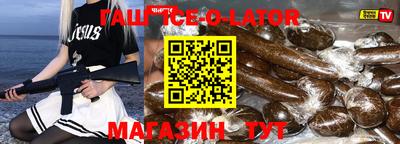 меф VHQ Будённовск