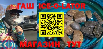 спайс Бузулук