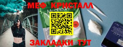 ПСИЛОЦИБИНОВЫЕ ГРИБЫ Бугуруслан