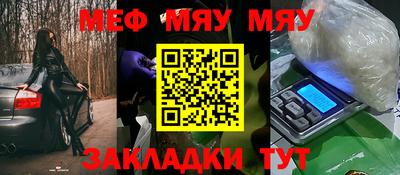 спайс Бузулук