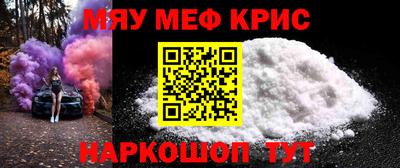 спайс Бузулук