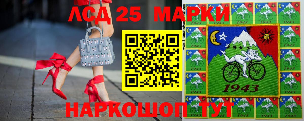 Марихуана  Северск  LSD-25  Cocaine  ГАШ  Вход с VPN  Меф МЯУ МЯУ кристаллы  Экстази 