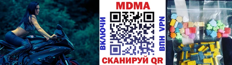 MDMA Molly  дарнет шоп  Северск 