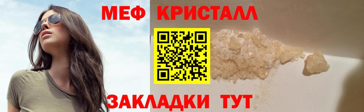 Северск  Меф мяу мяу  МЯУ-МЯУ 4 MMC  МЕФ  OMG tor  Вход с VPN 