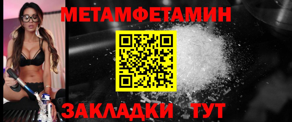 Северск  Первитин винт  Вход с VPN  Первитин винт 