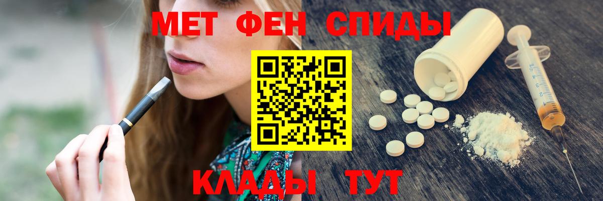 Первитин витя Северск